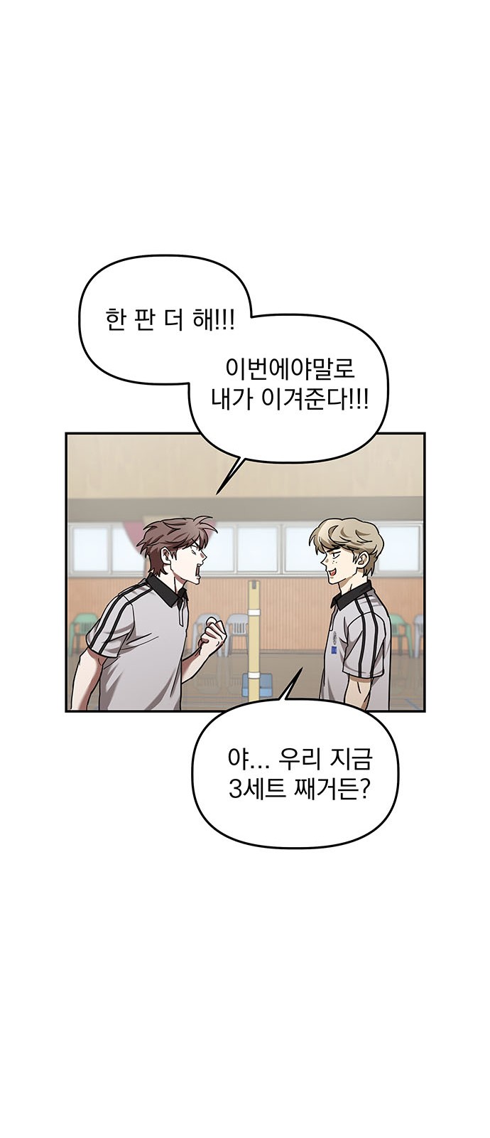 91 페이지