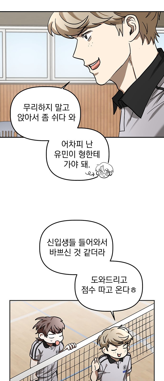 92 페이지