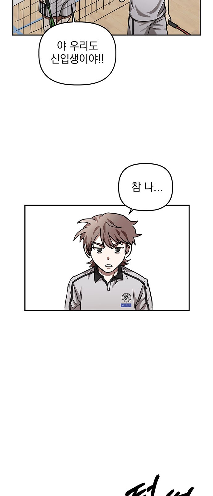 93 페이지