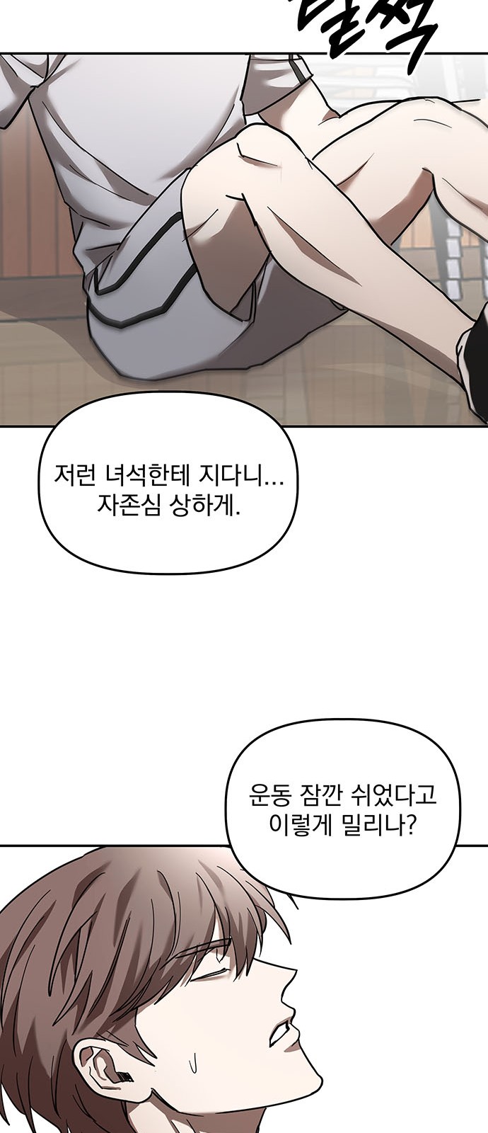 94 페이지