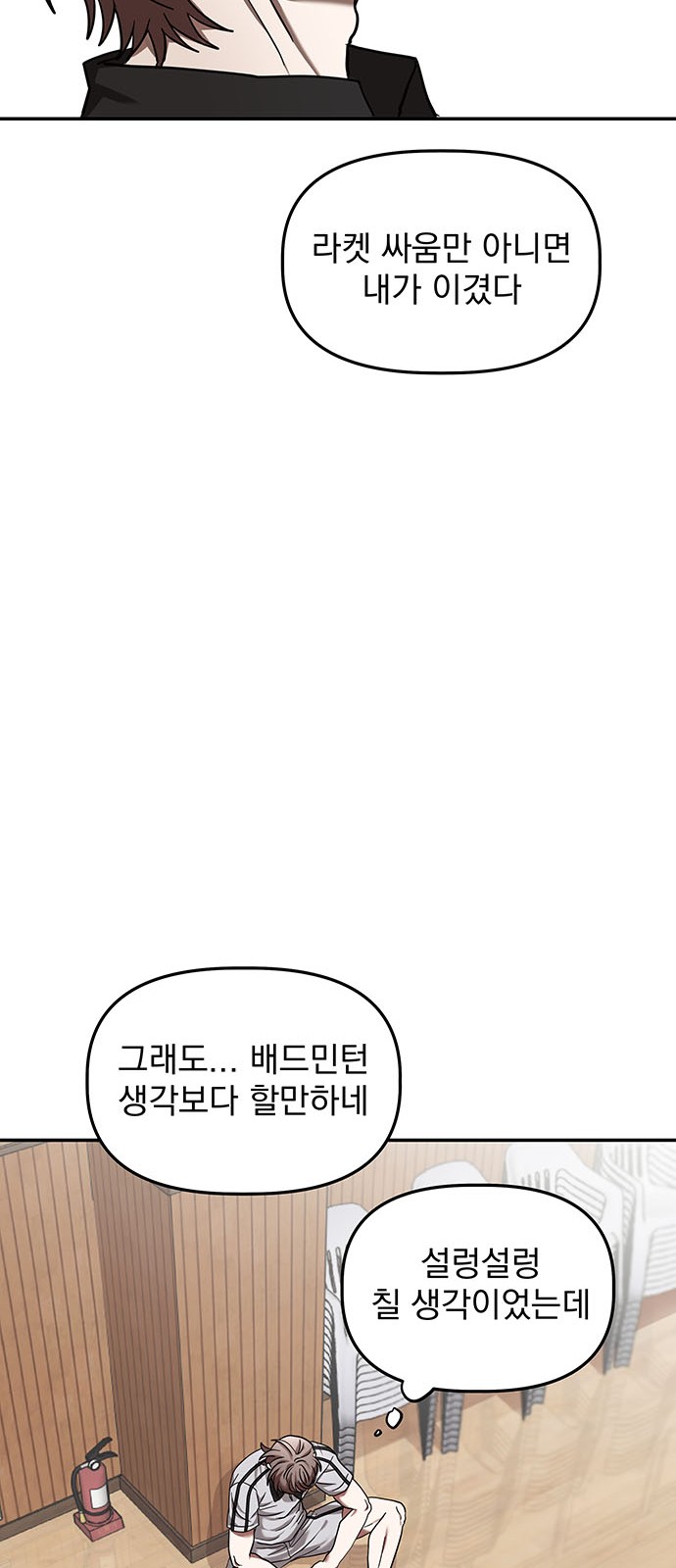 95 페이지