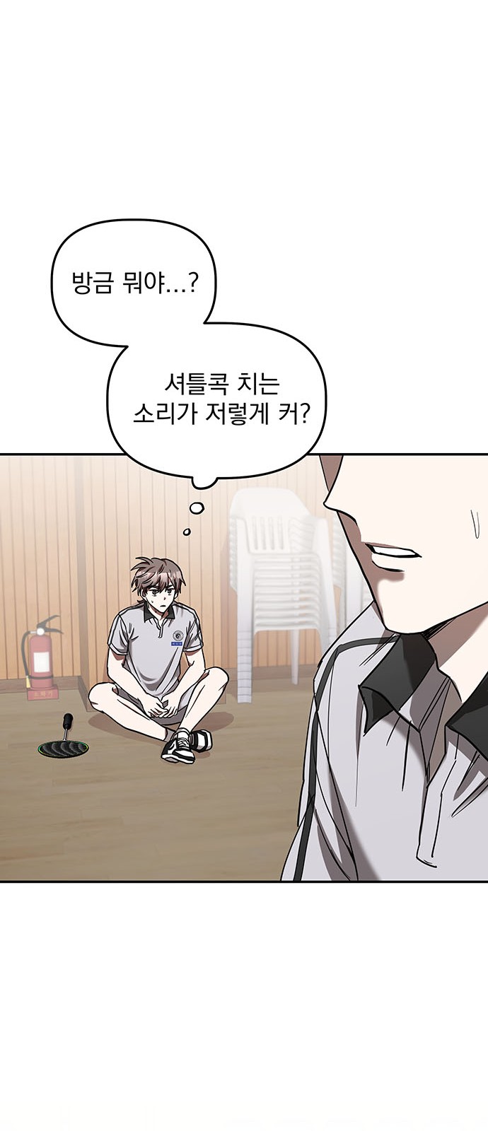 97 페이지