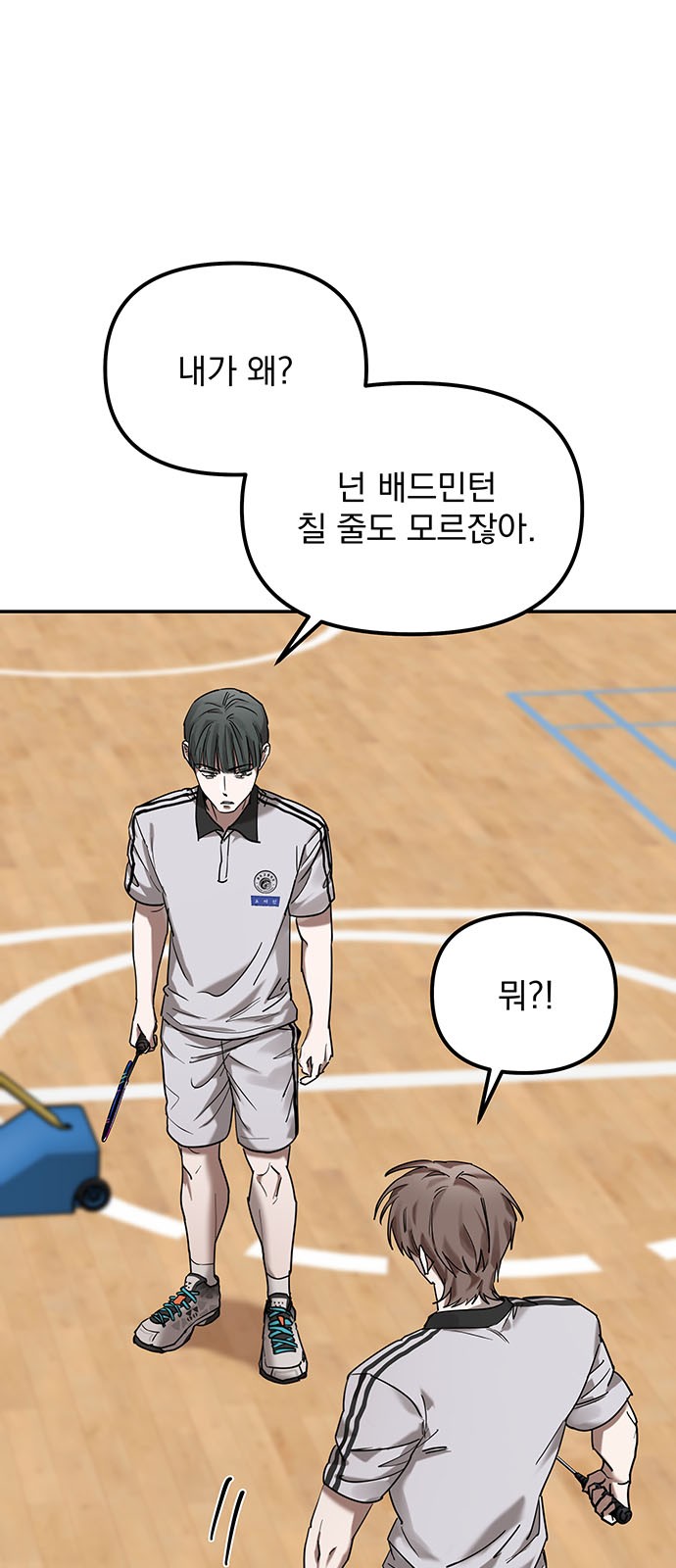 2 페이지