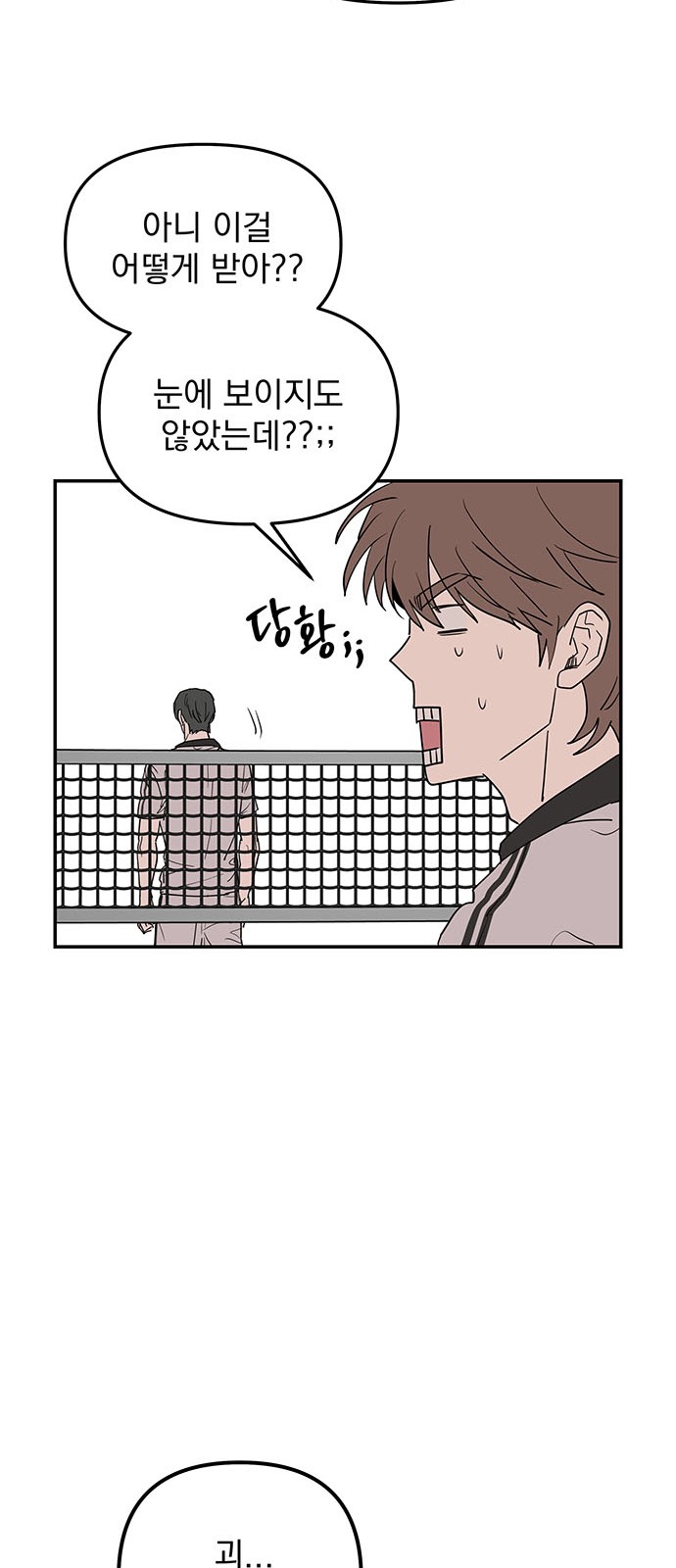 33 페이지