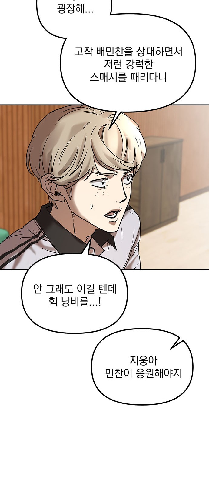 34 페이지