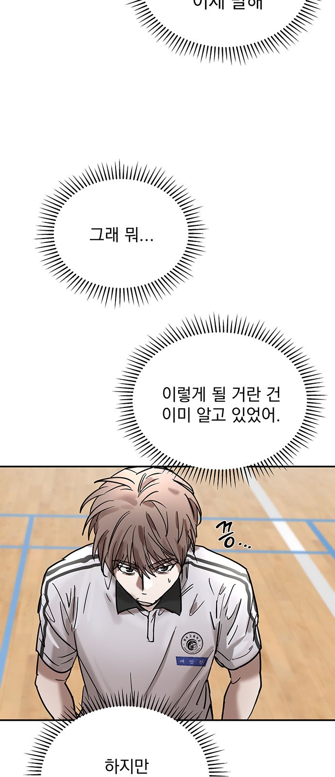 39 페이지