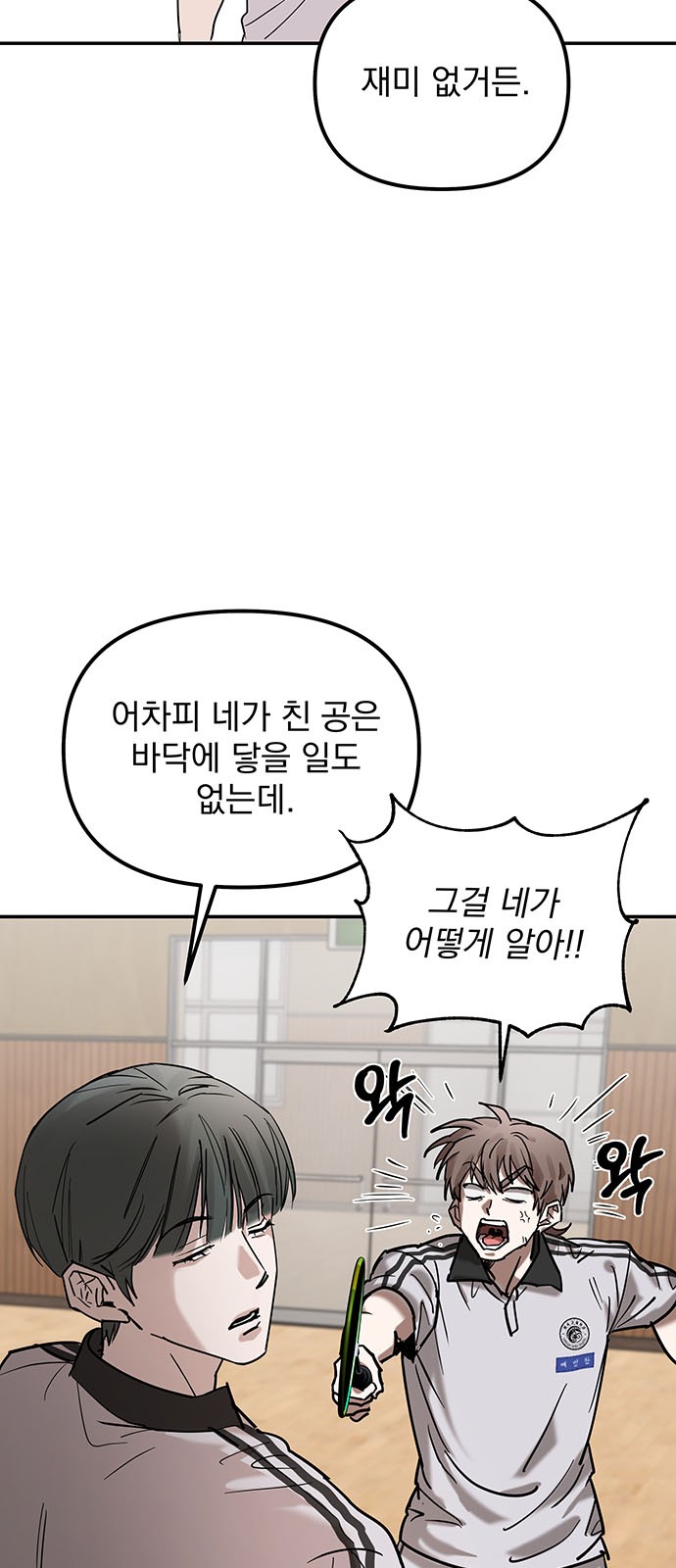 4 페이지