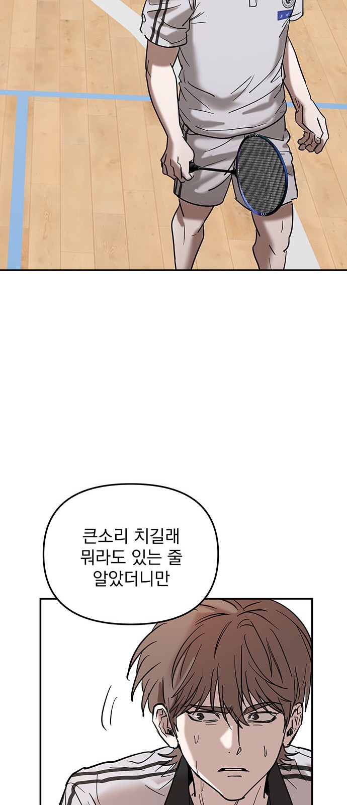48 페이지