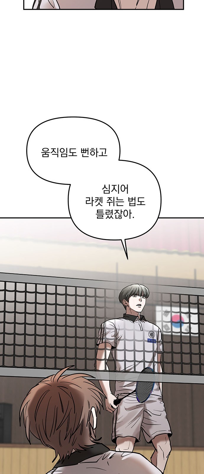49 페이지