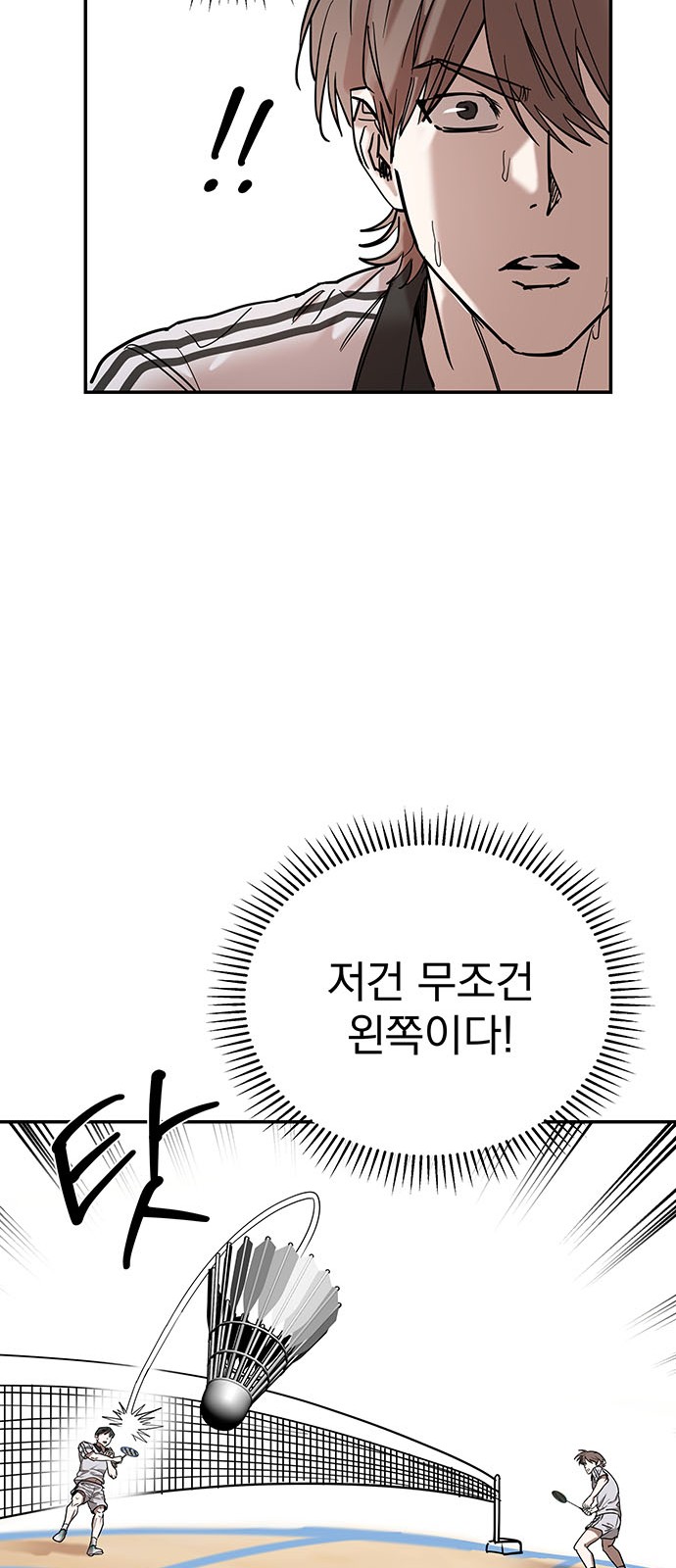 57 페이지