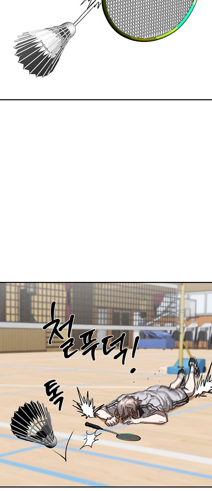 66 페이지