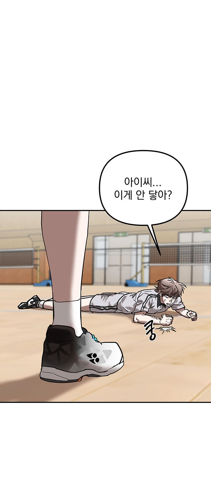67 페이지