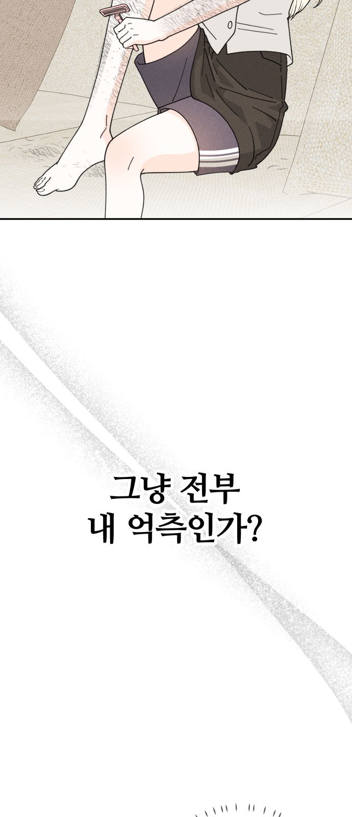 100 페이지