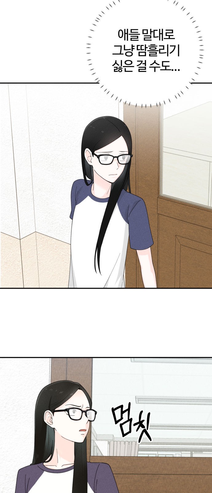 101 페이지