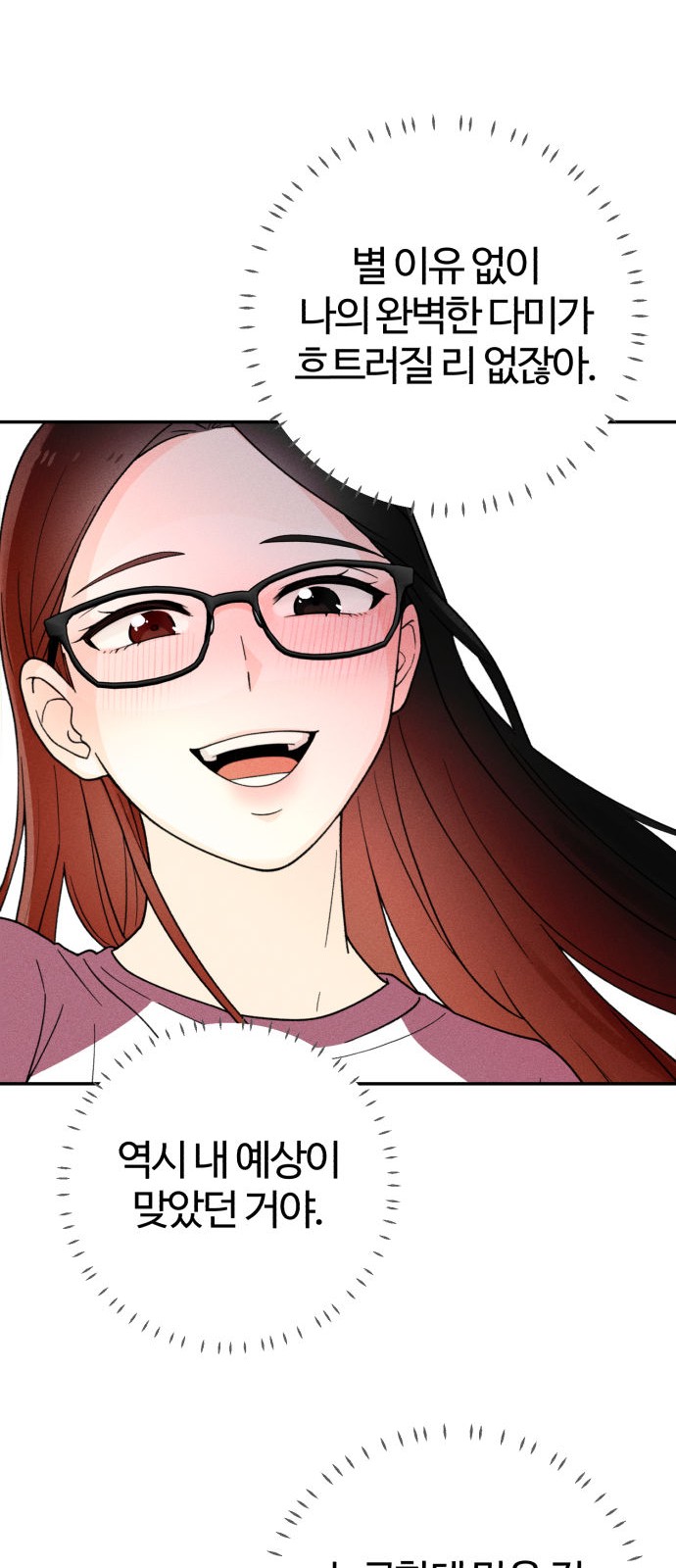 107 페이지