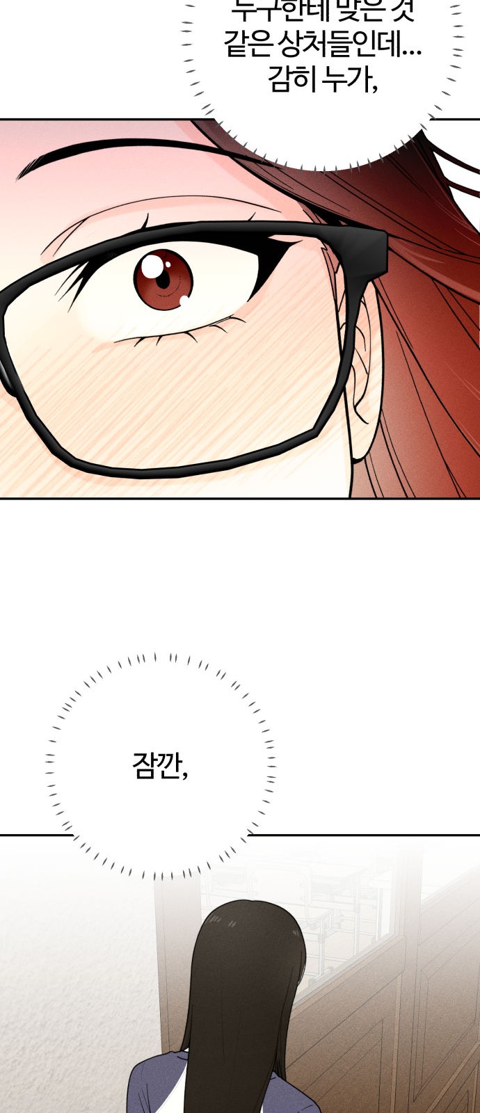 108 페이지