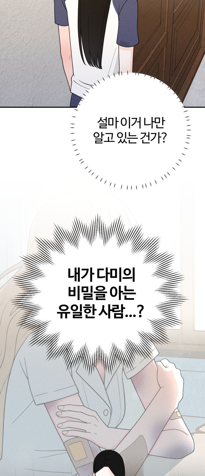 109 페이지