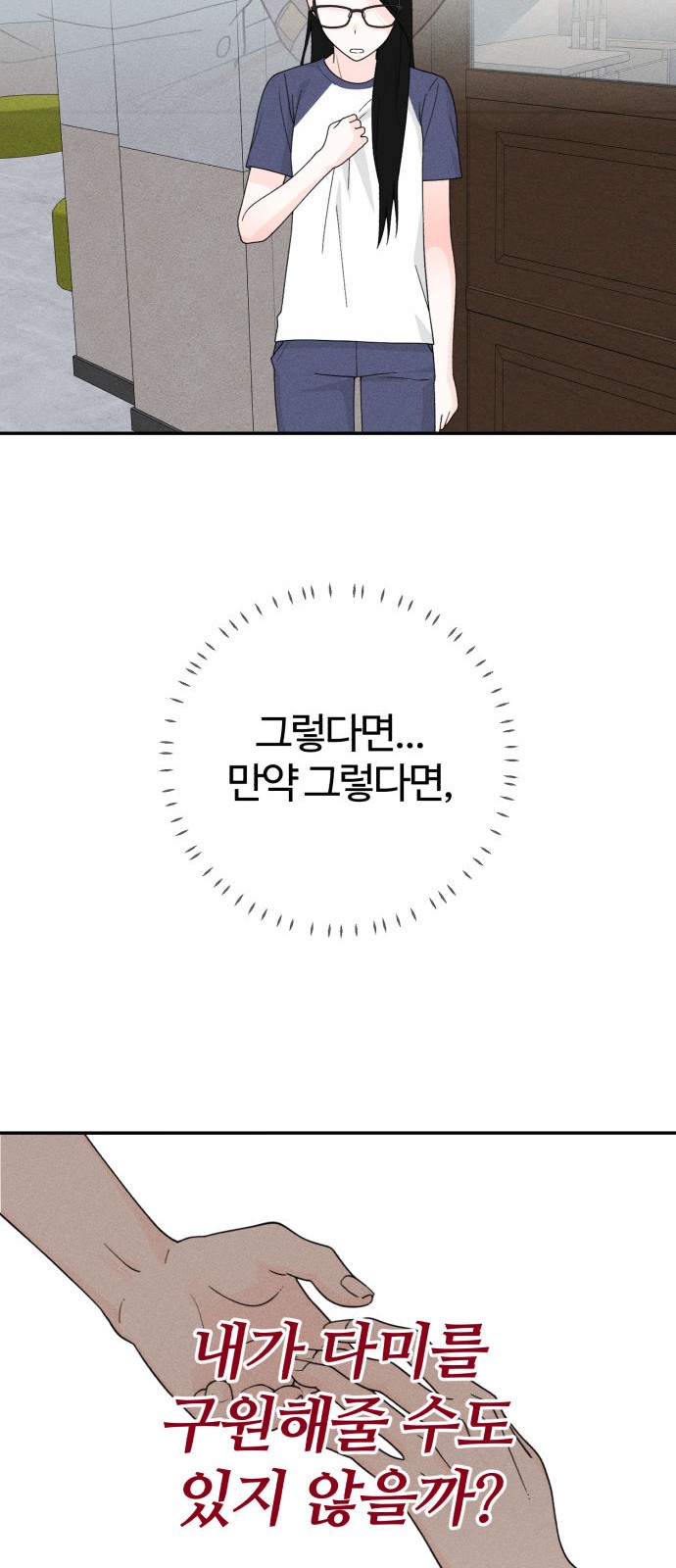 110 페이지