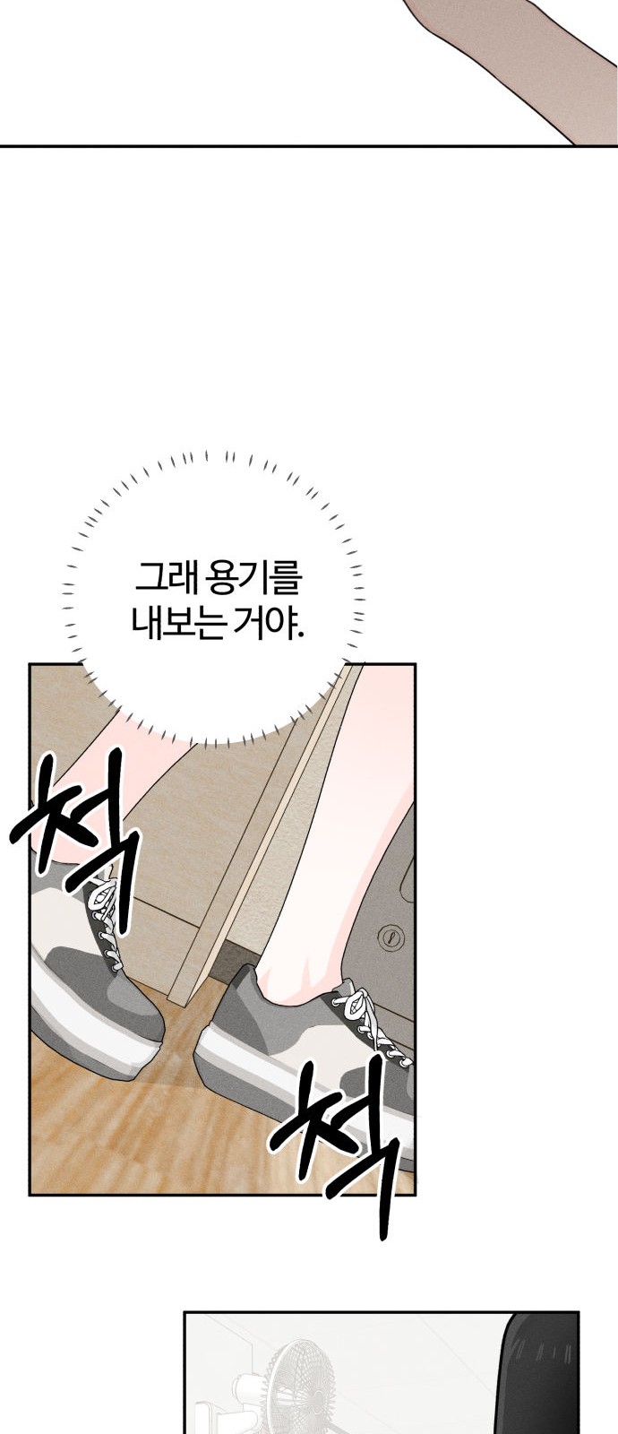 111 페이지