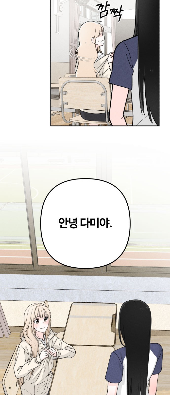 112 페이지