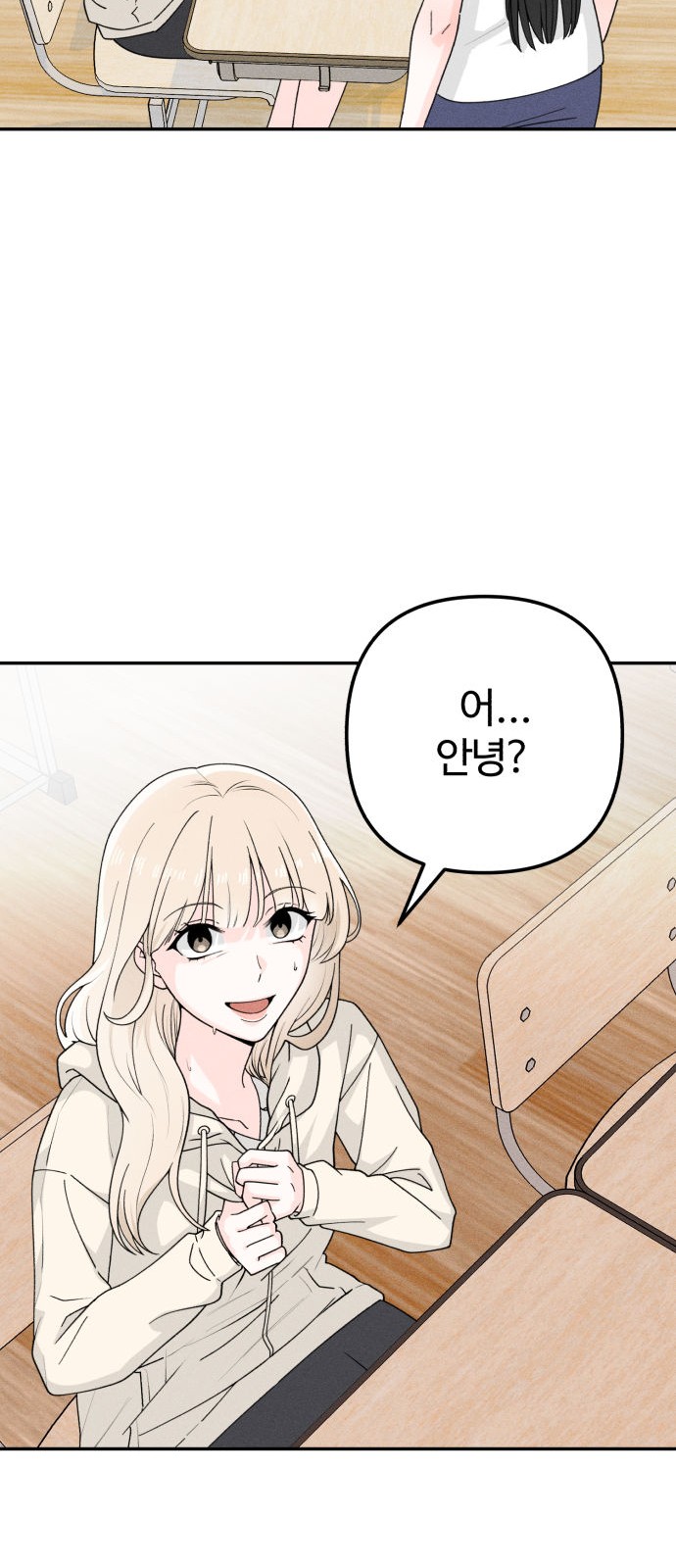 113 페이지