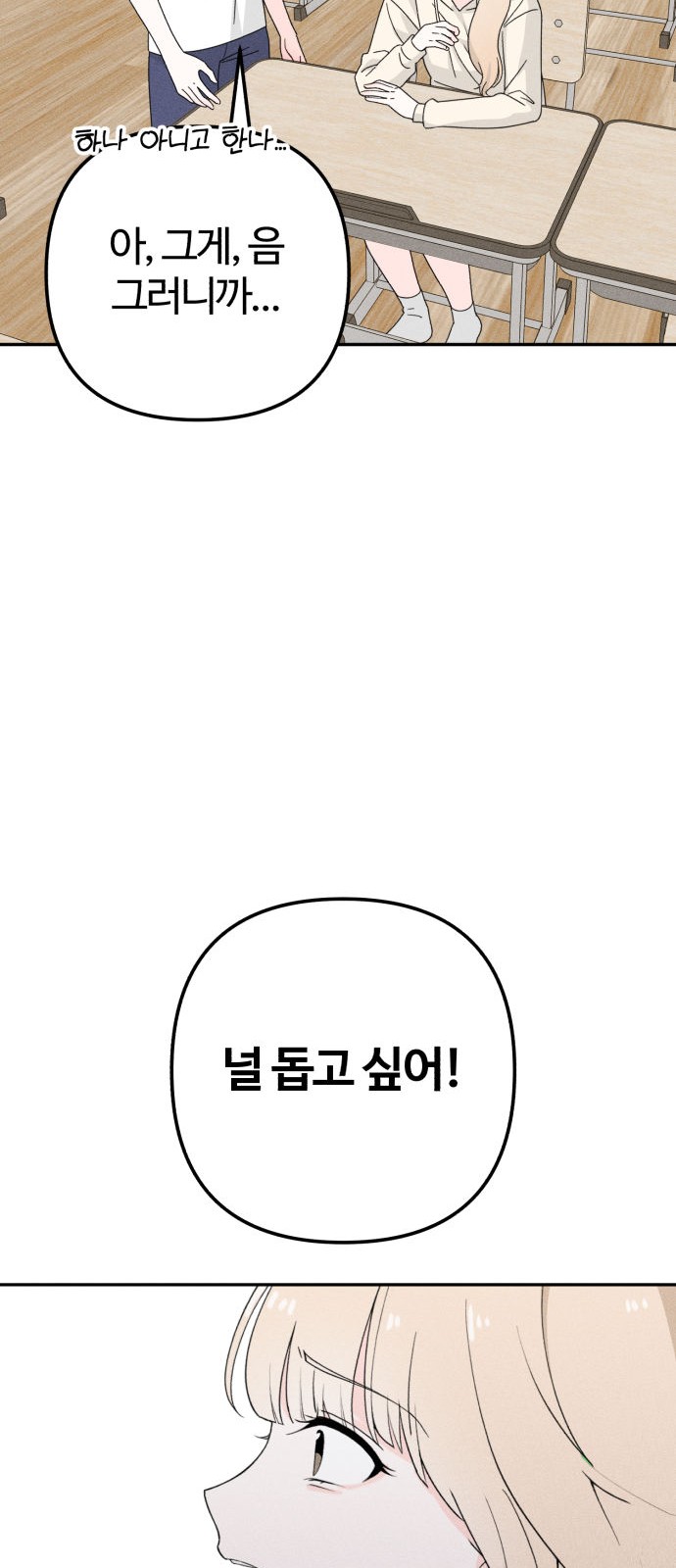 116 페이지