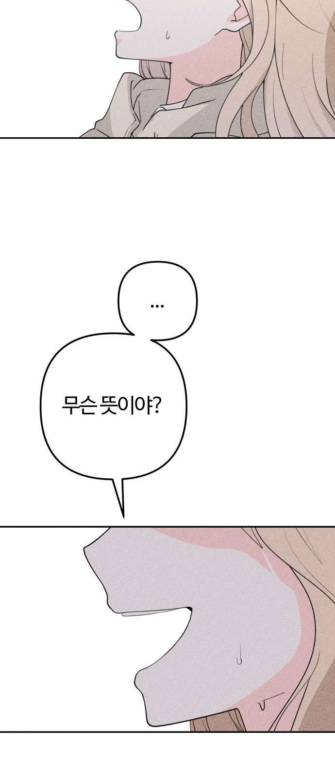 117 페이지