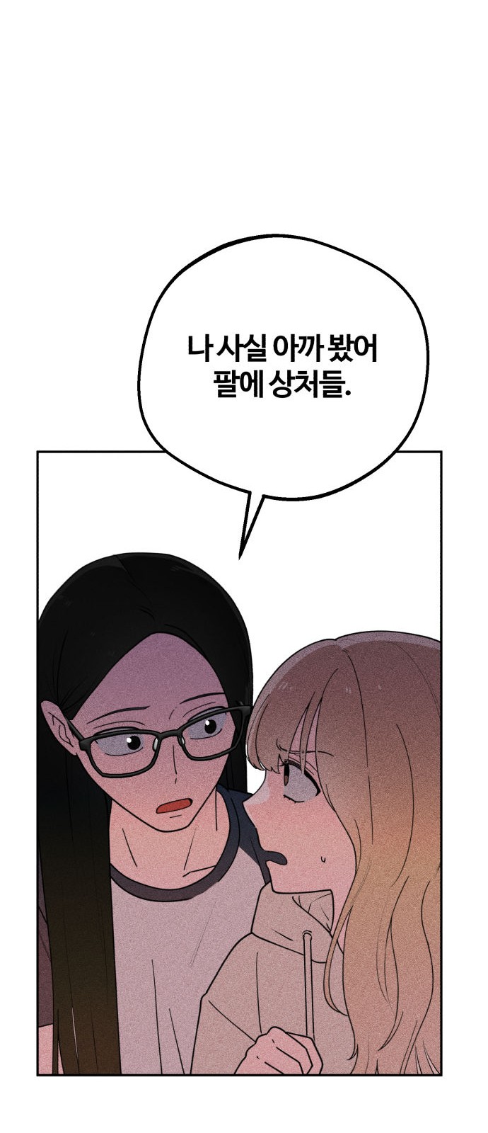 118 페이지