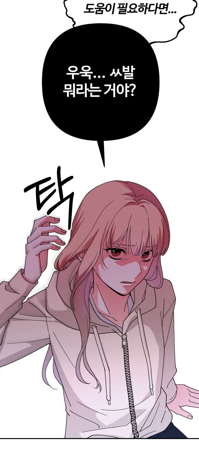 121 페이지