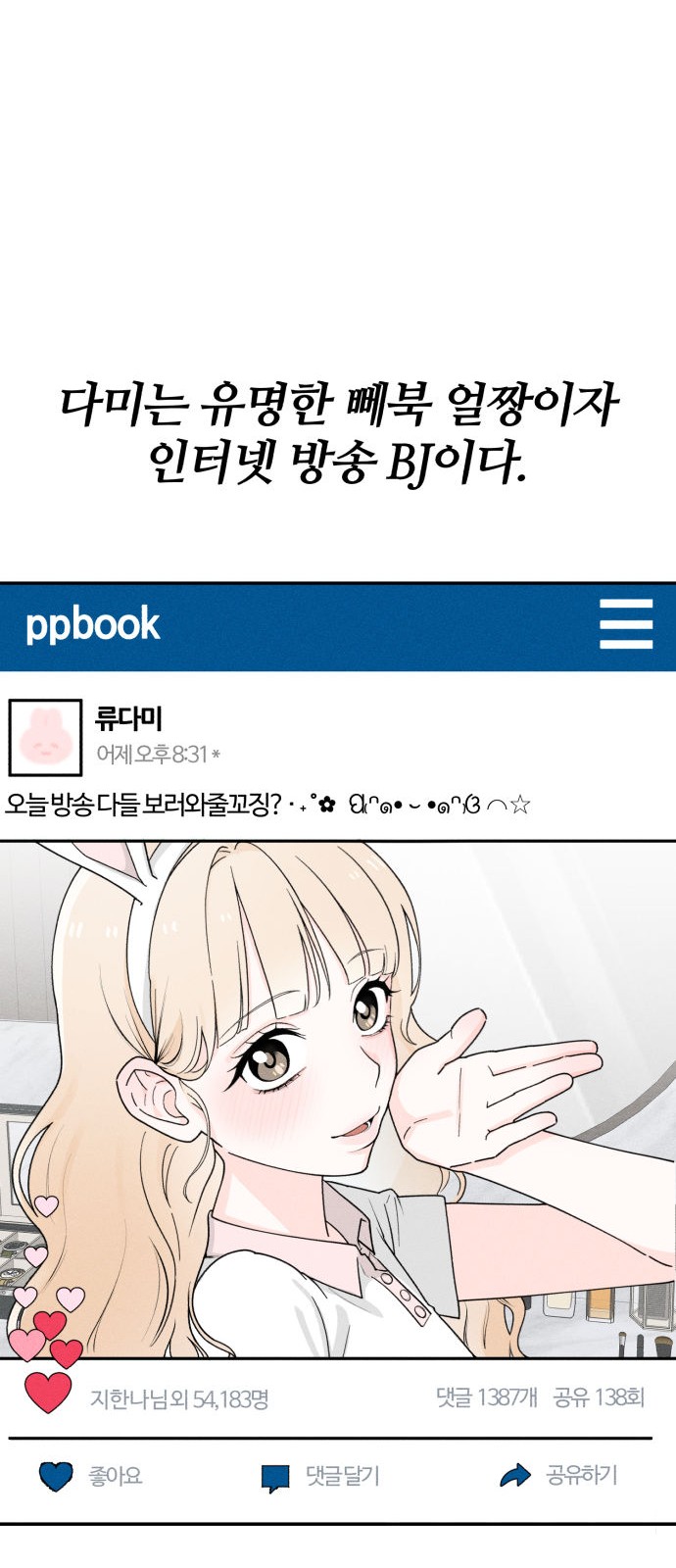 48 페이지