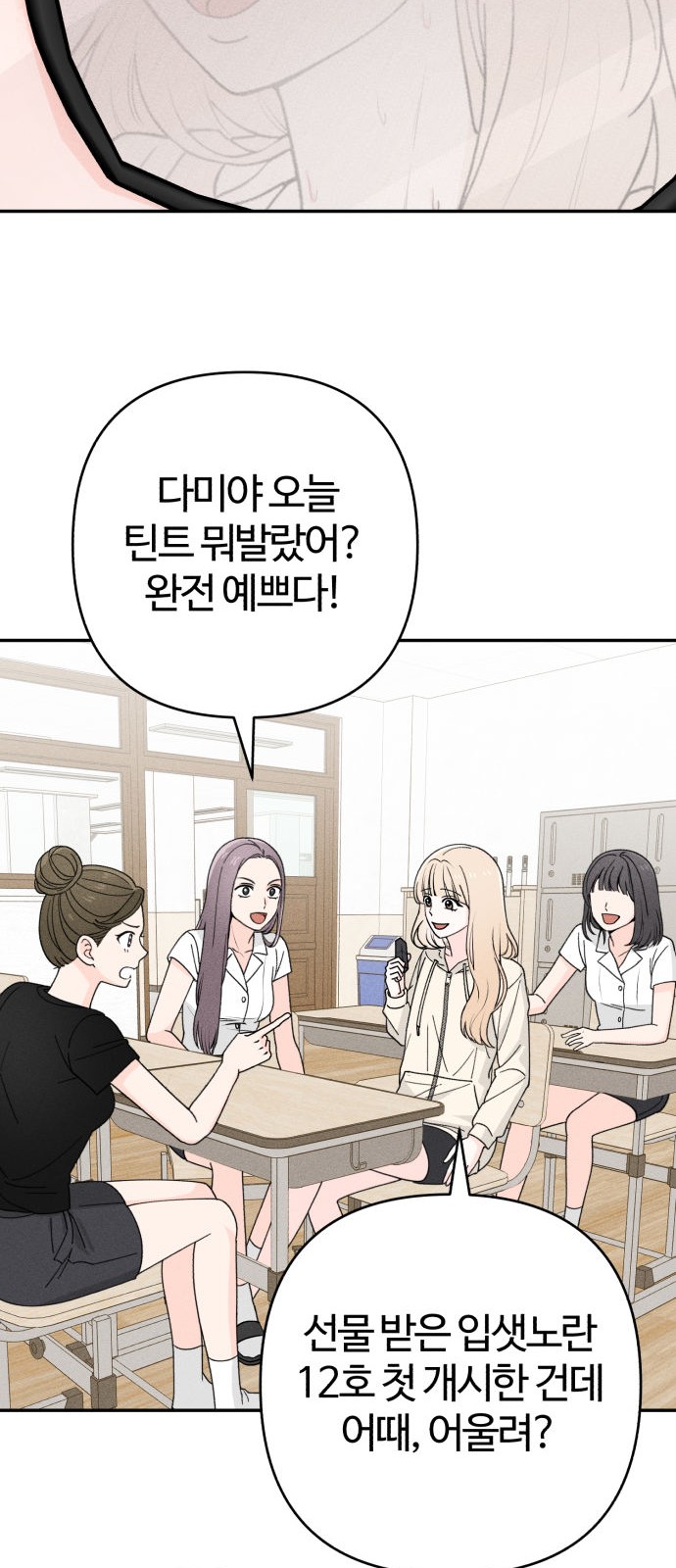 52 페이지