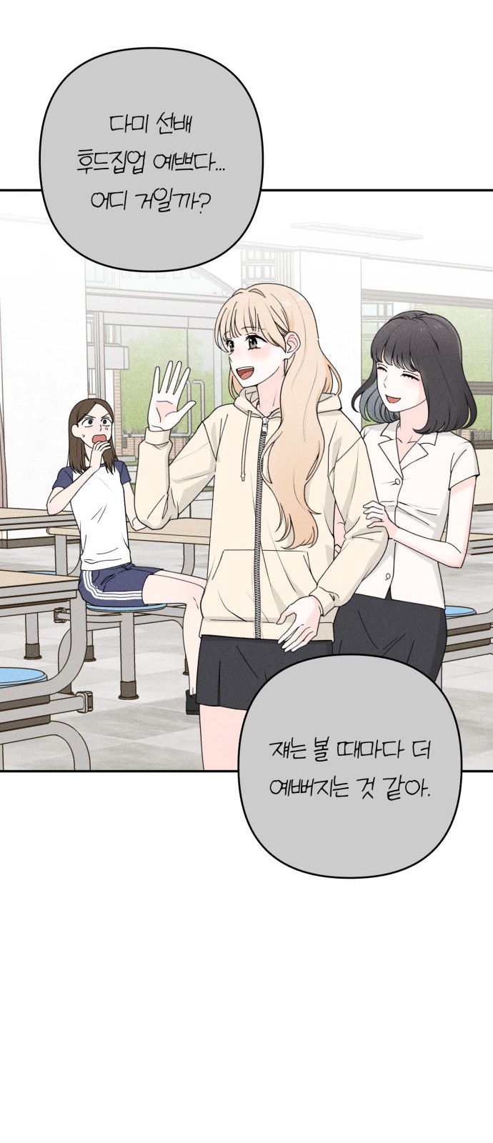 60 페이지