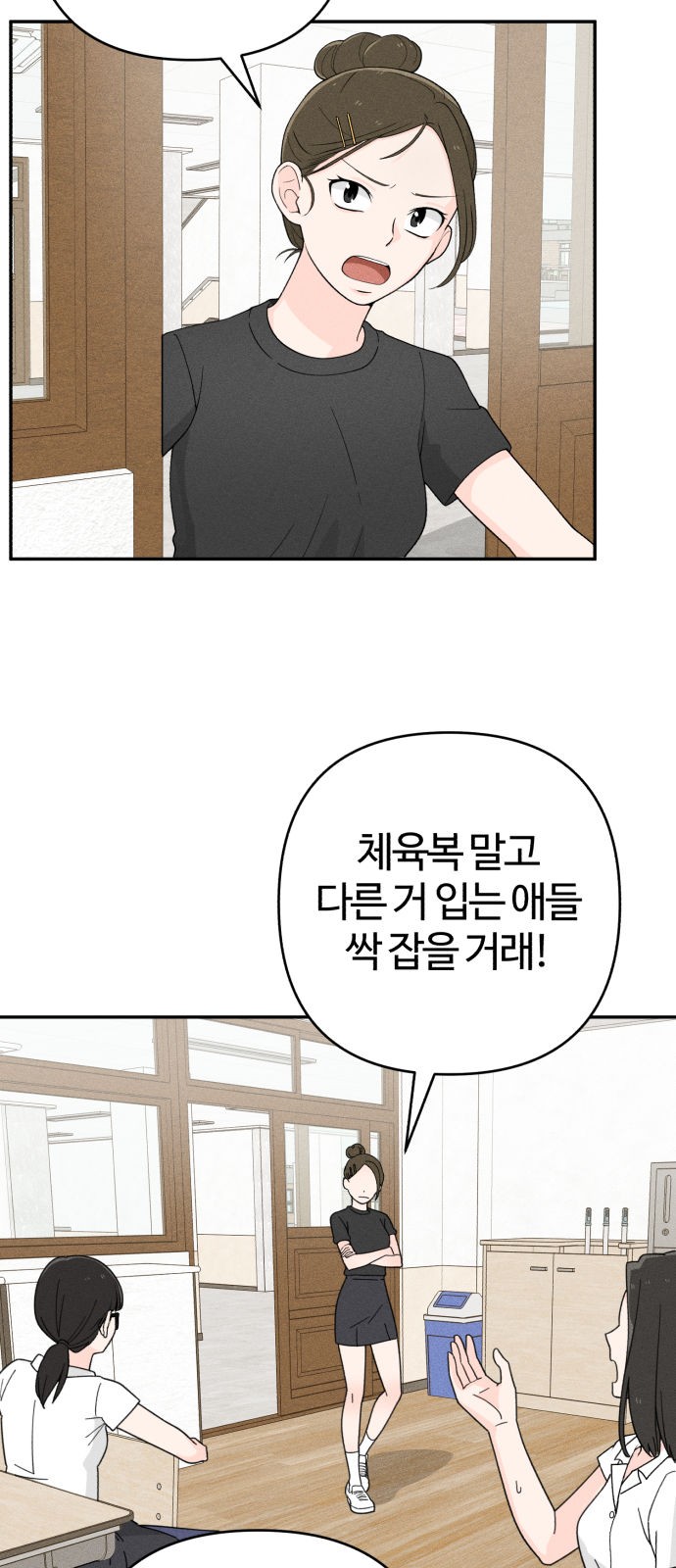 67 페이지