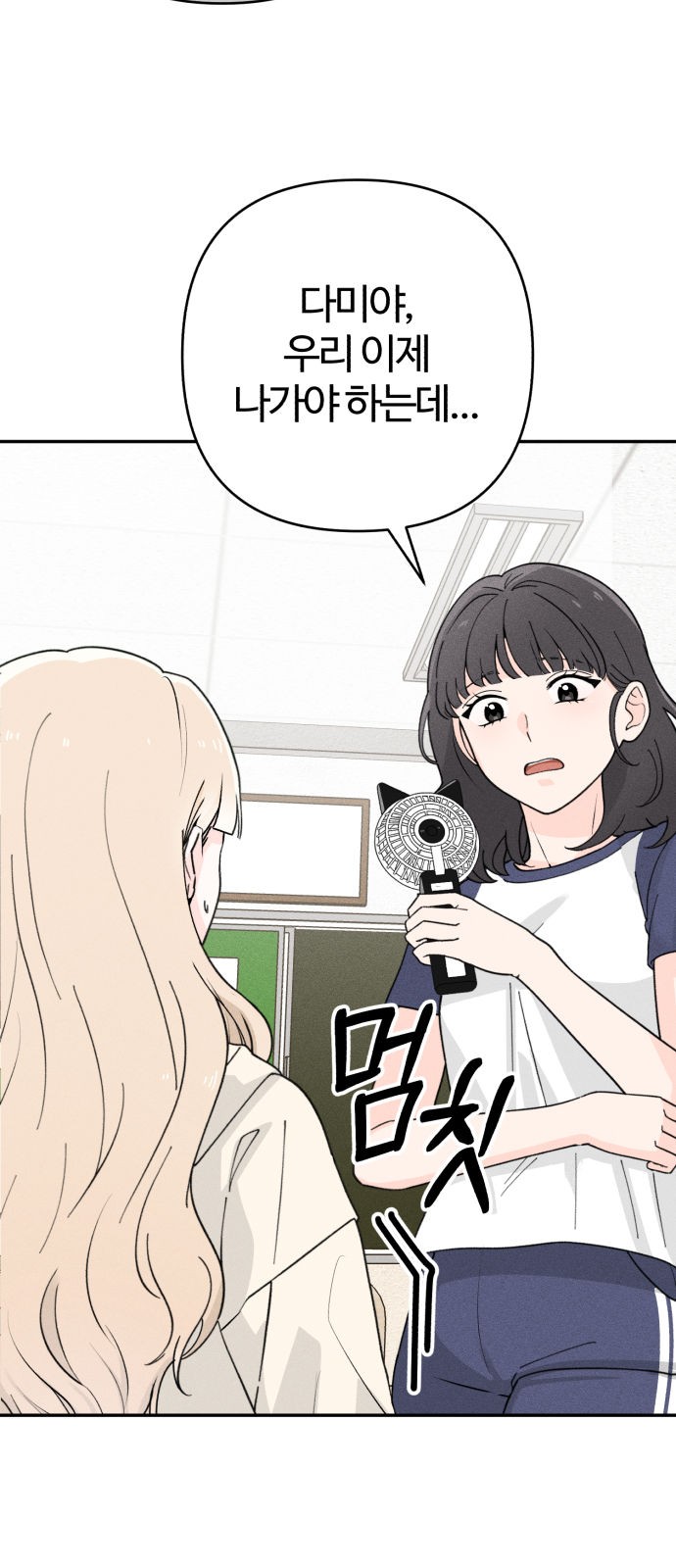 69 페이지