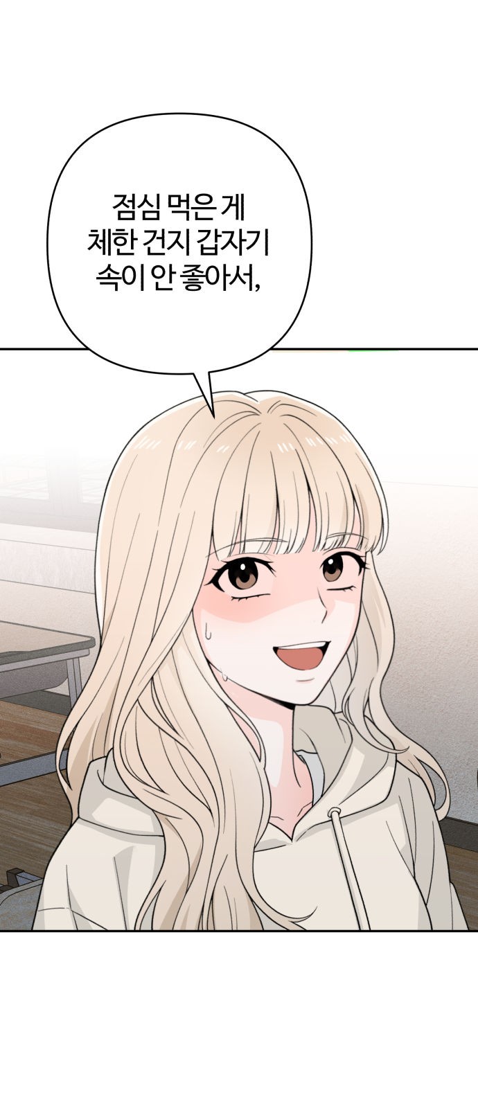 71 페이지