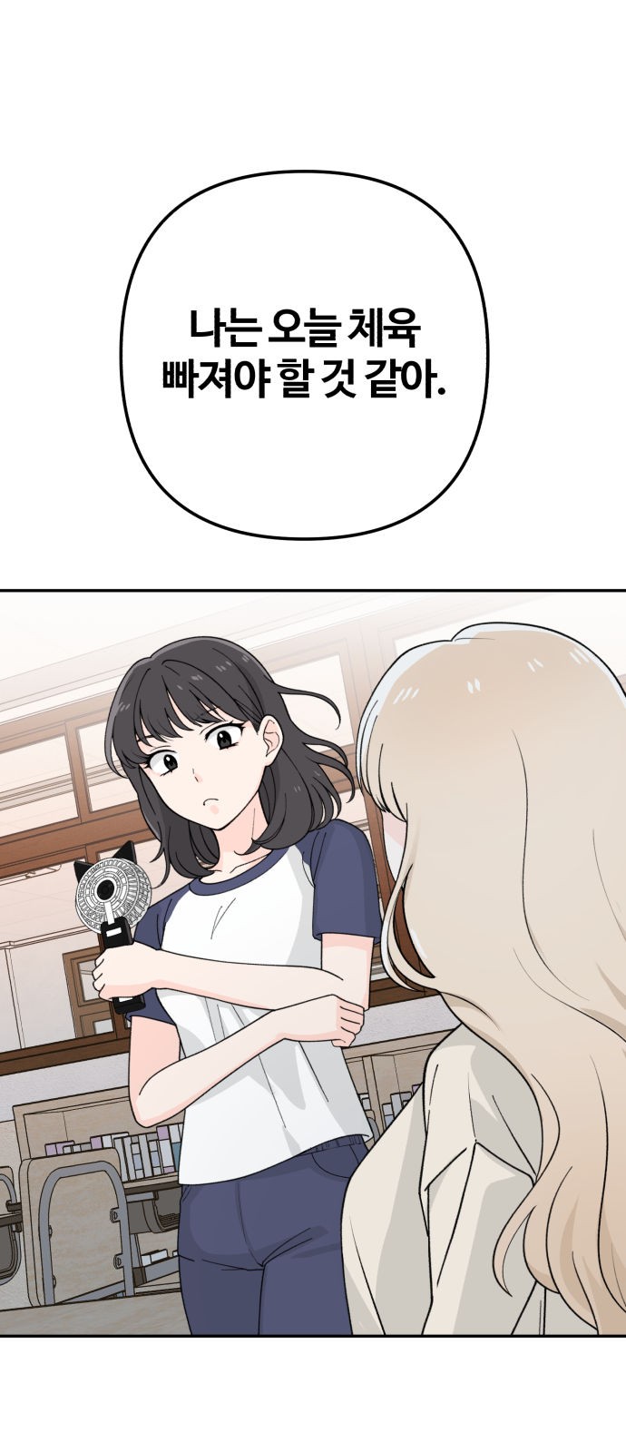 72 페이지