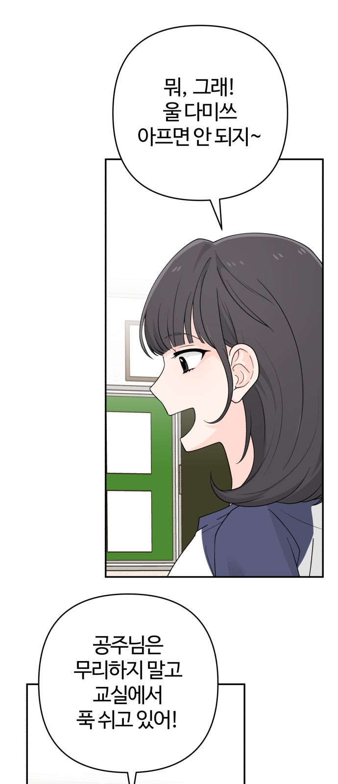 76 페이지