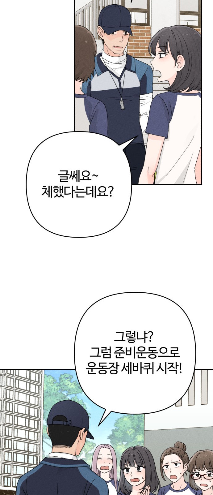 80 페이지