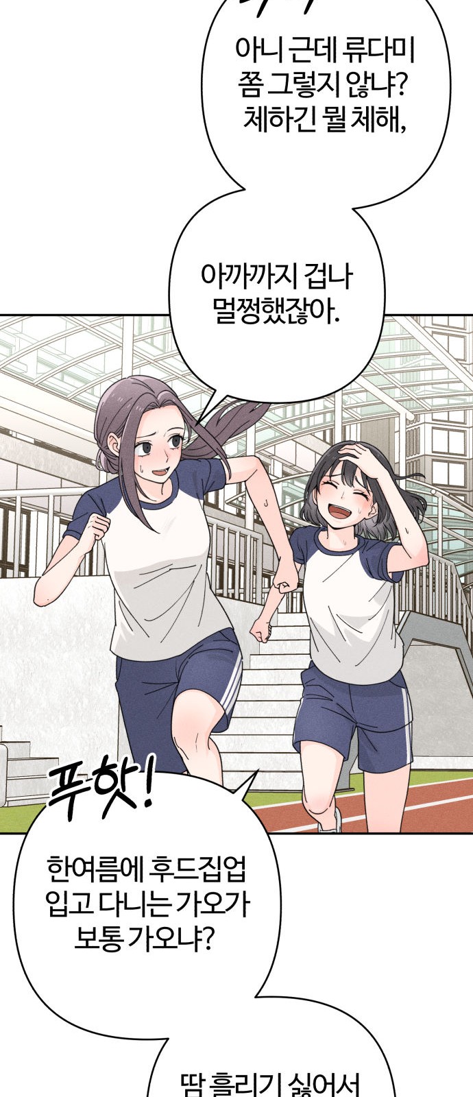 82 페이지