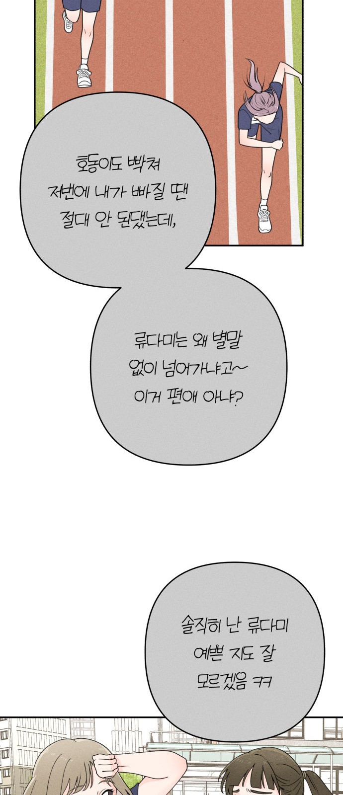 84 페이지