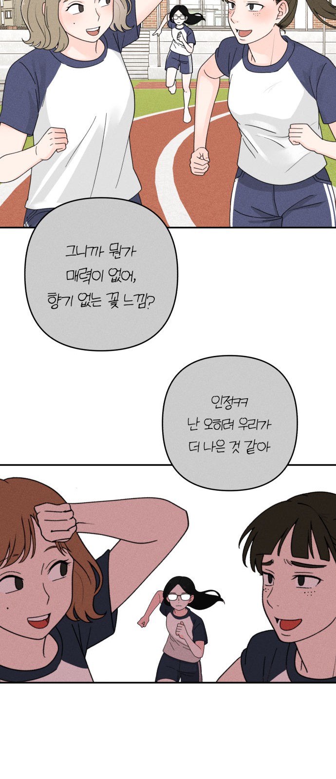85 페이지
