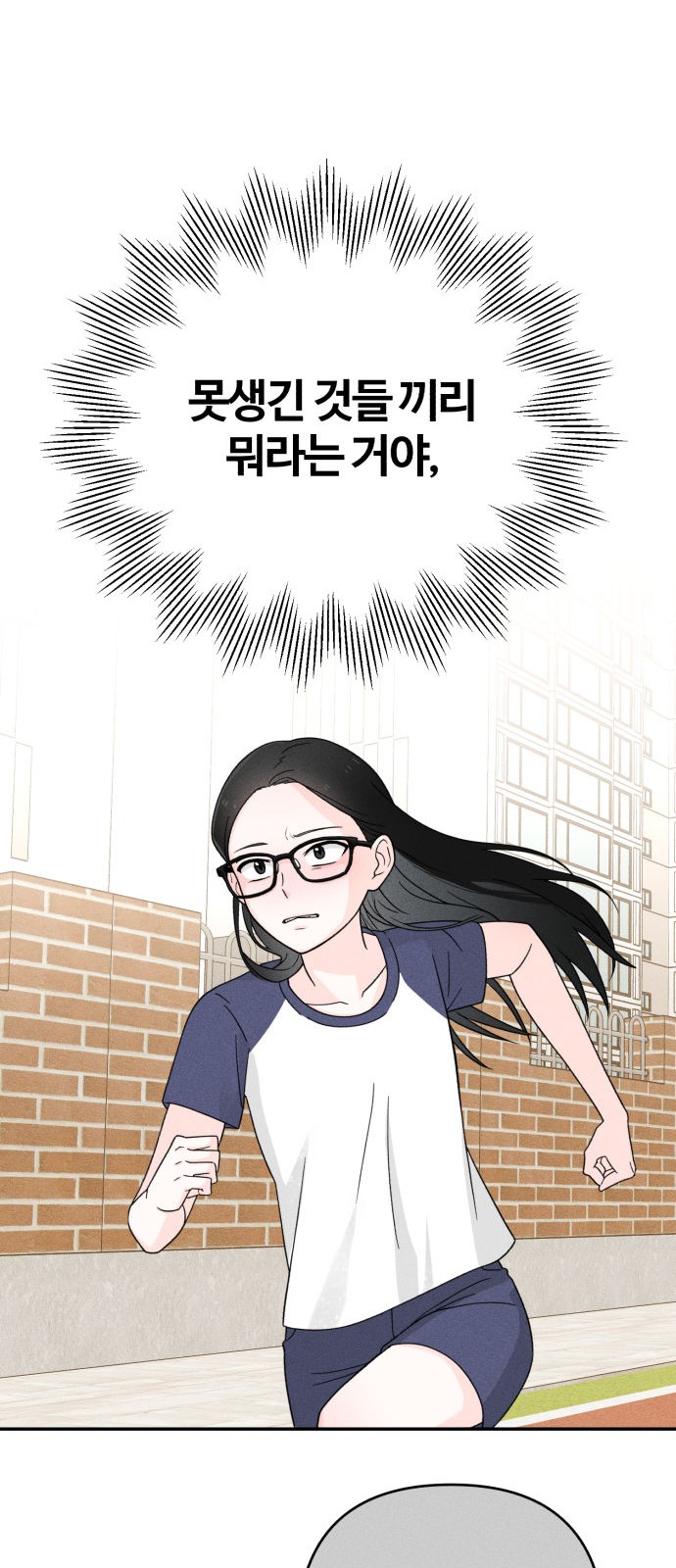 86 페이지