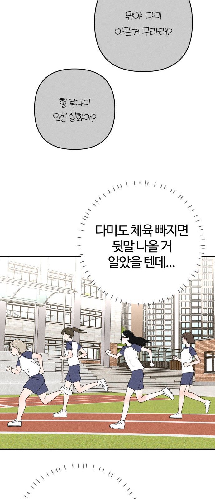 87 페이지