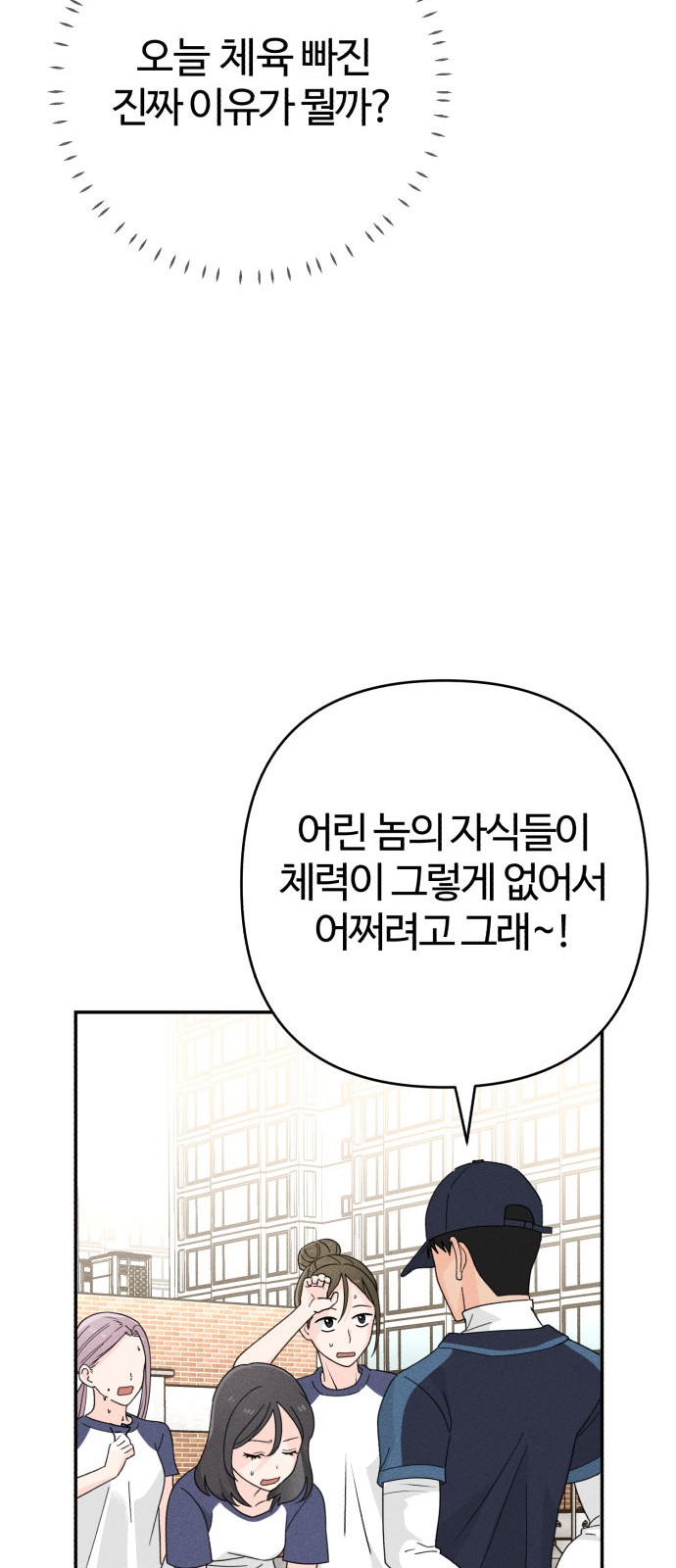 88 페이지
