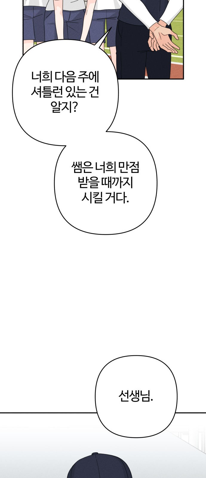 89 페이지