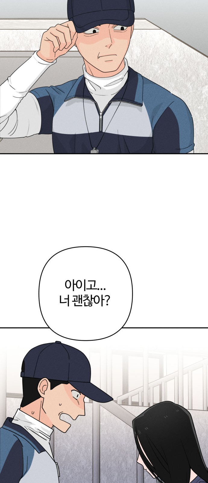 90 페이지