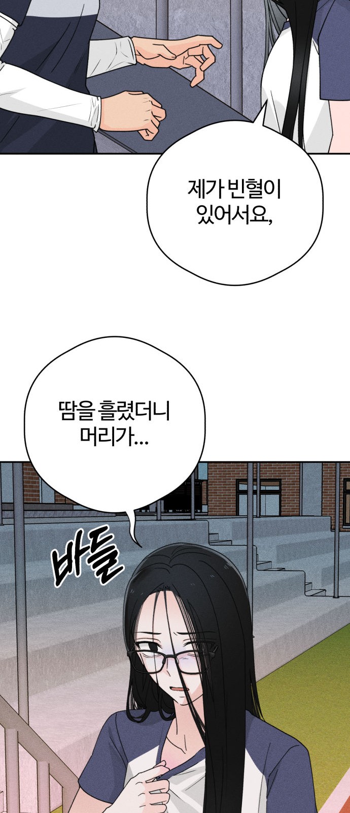 91 페이지