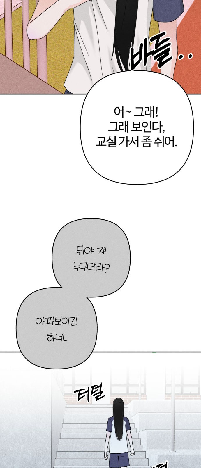 92 페이지