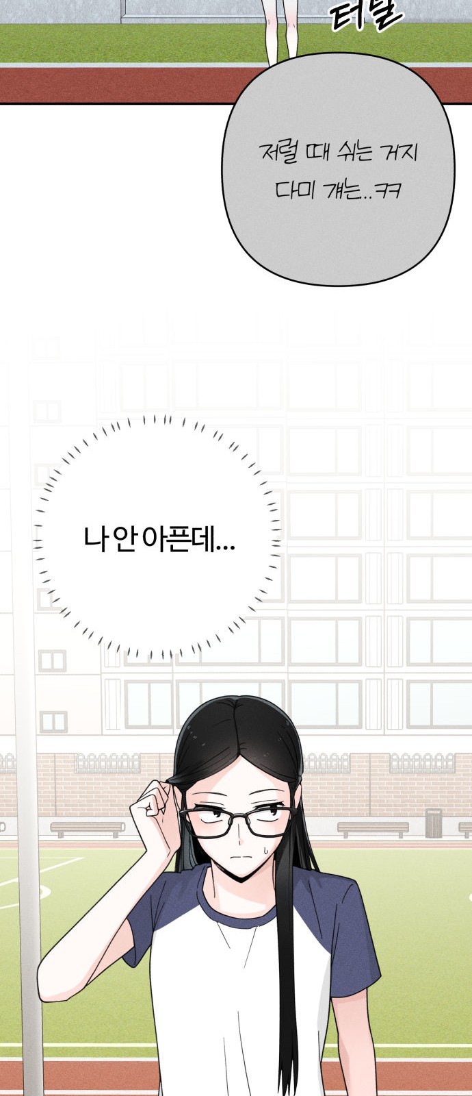 93 페이지
