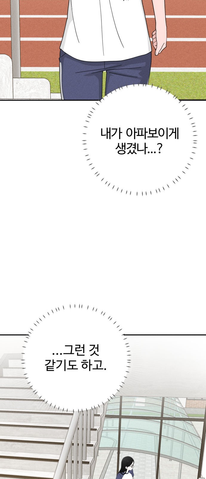 94 페이지